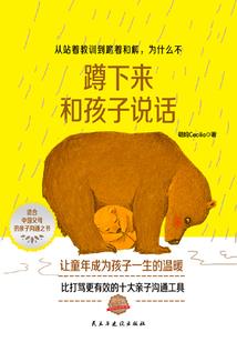 东奥不更新了中级