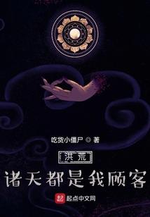 东奥里的中国浪漫