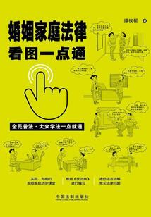 初级会计需要回户籍吗