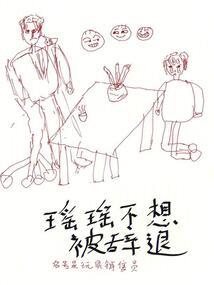 中级会计师选书