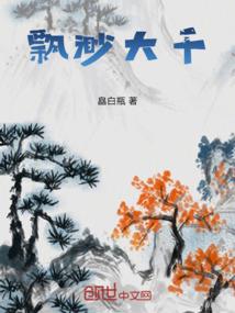 税务师初级会计师