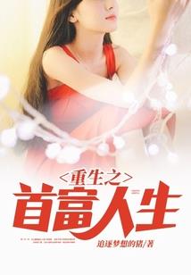收到机票会计分录