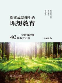 如何考出初级会计证