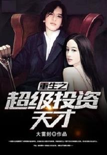 加盟业务财税规划