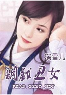 奥立东自行车