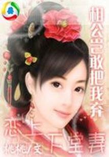 团风县财政局王后春