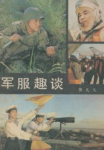 中级会计有哪些工作技能