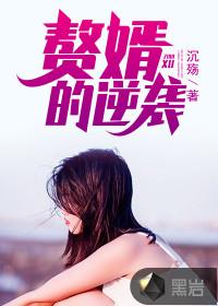 青云财税集团