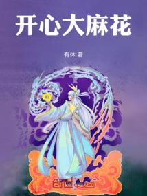 转让长期租赁权会计分录