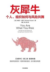 中级会计38岁过