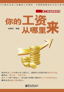 会计师的8个提醒