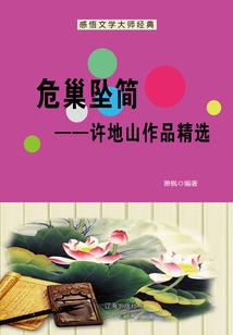 门市租金的会计分录