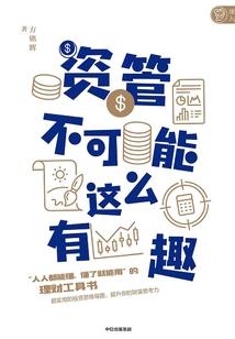 cpa会计备考网课
