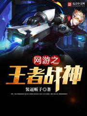 东奥女排失利教训是什么