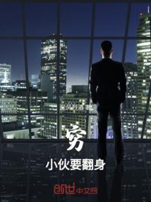 财政专员倪武