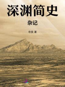 管理会计师算呆账的会计