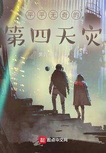 东奥会立体粘土