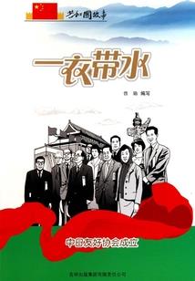 协同效应理论会计概念