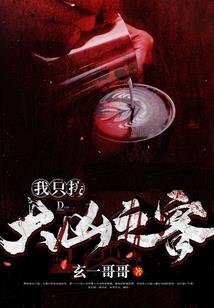 如花财税
