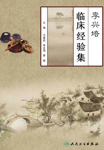 企业内部会计控制的概念