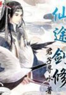 高志谦cpa段子