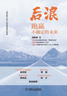 星号财税