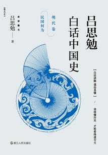 变相发放财政周转
