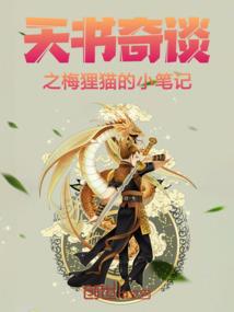 东奥遗憾止步小组赛