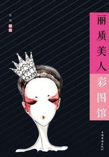 永寿县财政局邮编