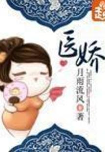 武大靖组合东奥速滑作文