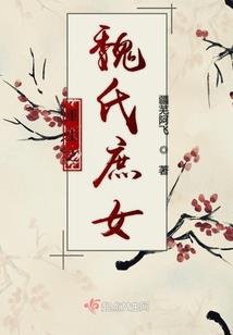 盗贼厄运东奥水