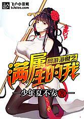 东奥加油用小篆怎么写