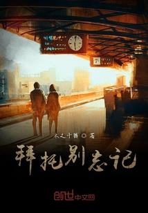 电子元器件购入会计分录