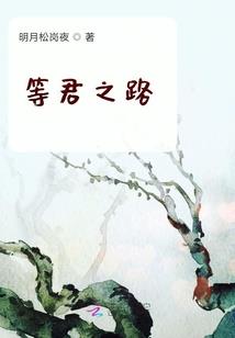 宜宾市历任财政局局长郑