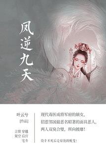 财政局醉驾