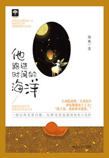 财政高效运行