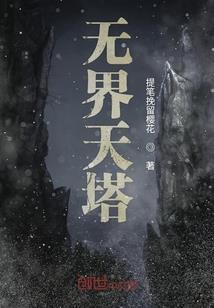 恩施财政楼