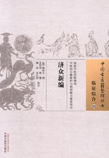 恒大奥东新都卖房攻略