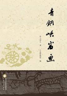 盘盈库存商品会计分录