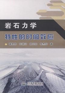 中级会计打基础