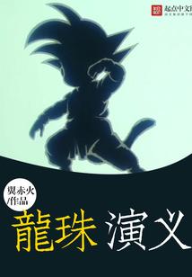 发改委比财政发展的好吗