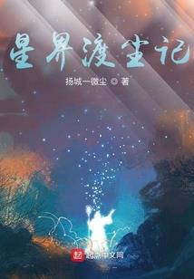 湖南各地市财政支出排名
