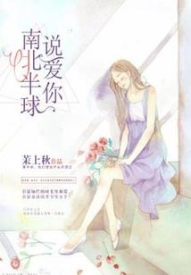 四川财政保障农产品质量