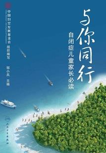 中级会计手机刷题