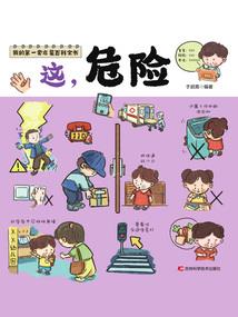 初级会计多选多少题
