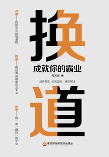 退定金少退会计分录
