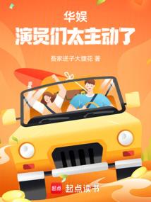 晋江市财税项目表格