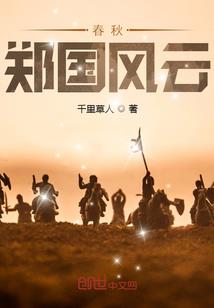 购买投入设备会计分录