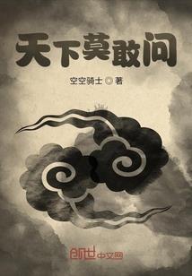 财政监测平台app