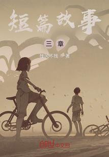财政收入的视频